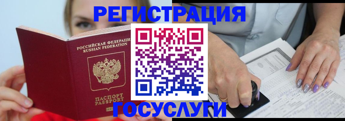 прописка гарантия в Каргате