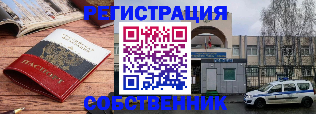 прописка паспорт в Каргате