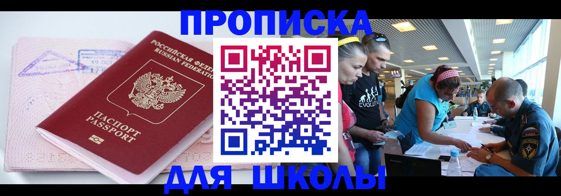 регистрация для дет. сада в Каргате